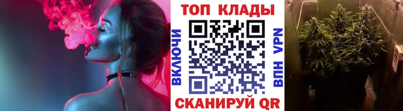 Наркота Анапа NBOMe  Конопля  А ПВП  Меф мяу мяу  ГАШИШ 
