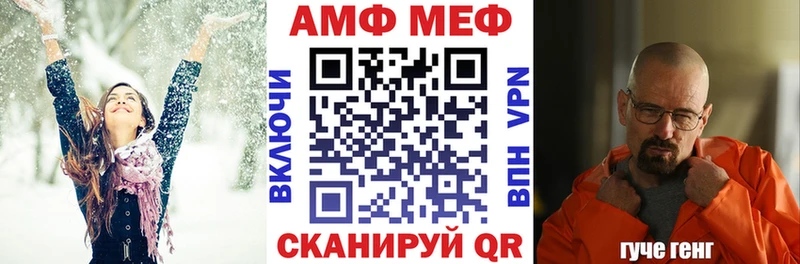 АМФЕТАМИН 97%  купить наркотики цена  гидра как зайти  Анапа 