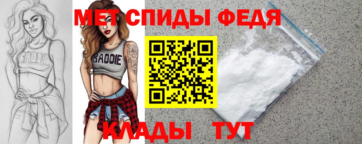 АМФ VHQ Анапа