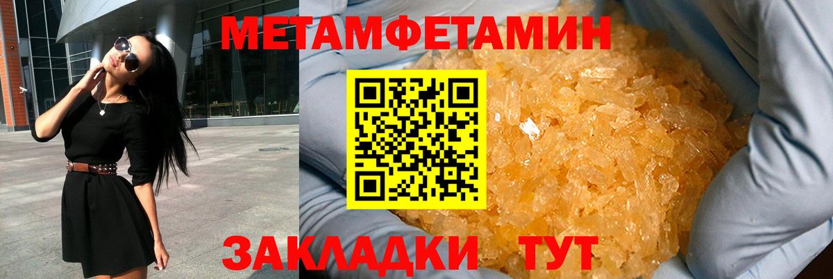 АМФЕТАМИН  Вход с VPN  Анапа  Амфетамин Premium 