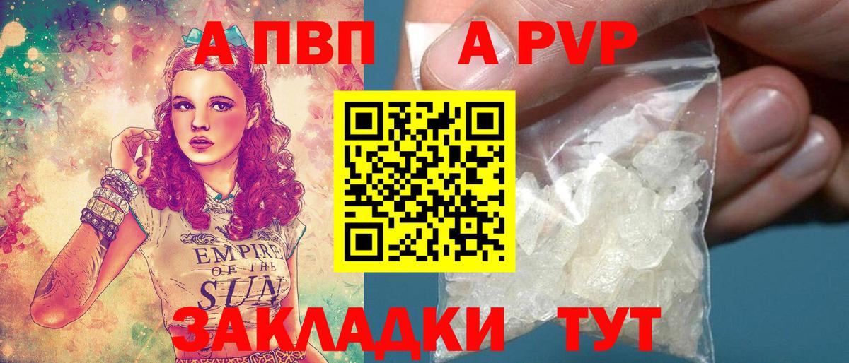 Меф Анапа