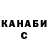 Cocaine VHQ Deme Tskitishvili