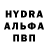 Метамфетамин винт Meral Palamut
