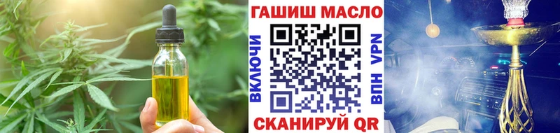 Cannafood конопля купить блэк спрут ТОР Анапа
