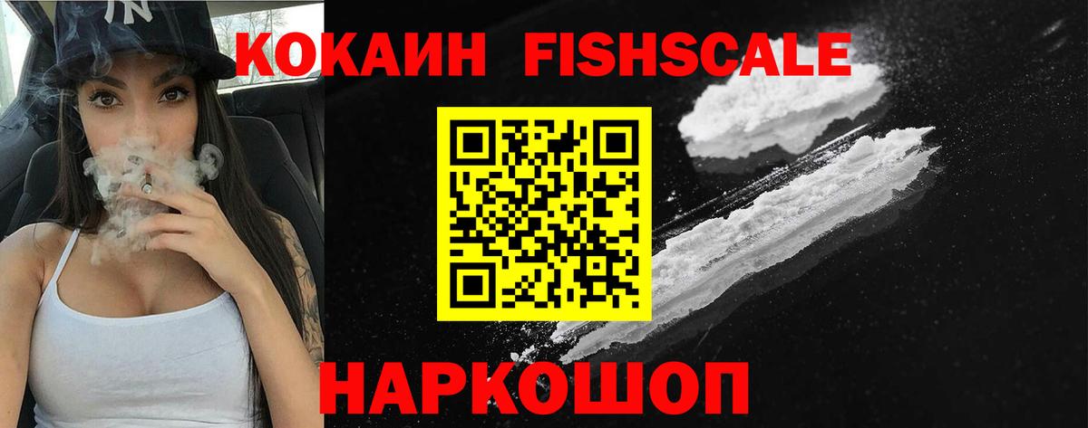 Cocaine Боливия  Вход с VPN  Cocaine 98%  Анапа 
