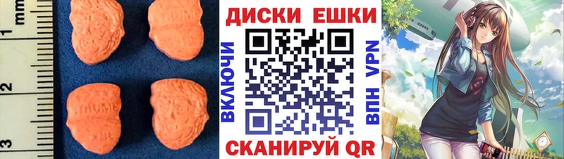 дарнет шоп  Анапа  Ecstasy 99% 