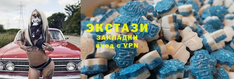 это клад  Анапа  Ecstasy ешки 