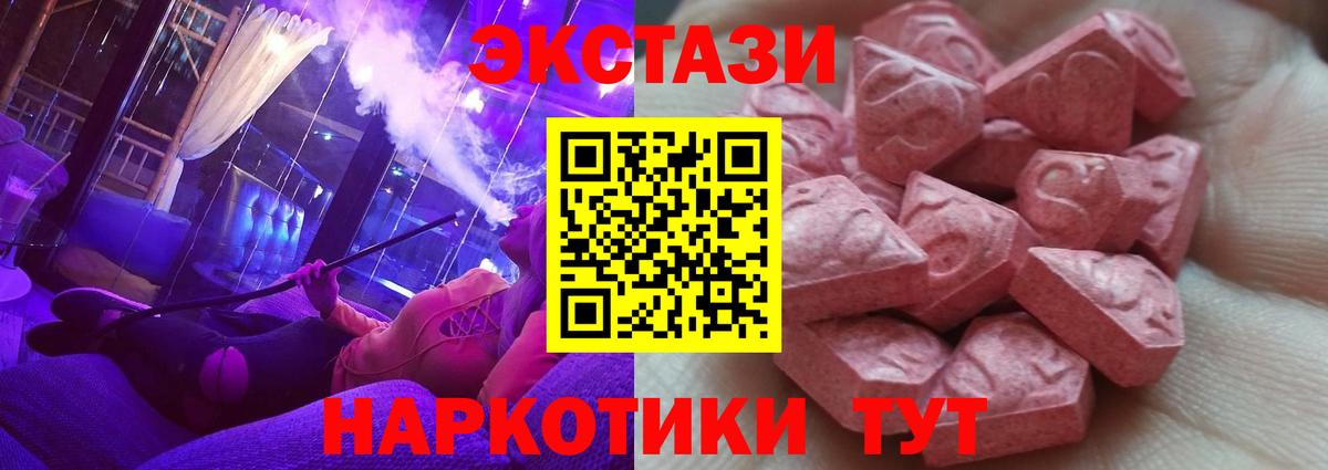 Экстази louis Vuitton Анапа