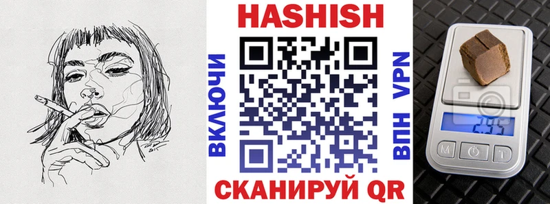 ГАШ убойный Анапа