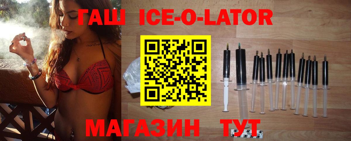 Гашиш хэш Анапа