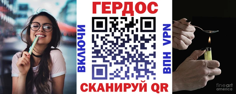 купить закладку  Анапа  Героин VHQ 