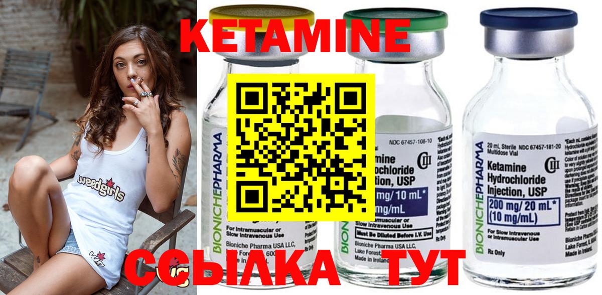 Гашиш  NBOMe  Анапа  Конопля  Метамфетамин  ТГК  Вход с VPN  Мефедрон кристаллы  МАРИХУАНА  COCAIN 