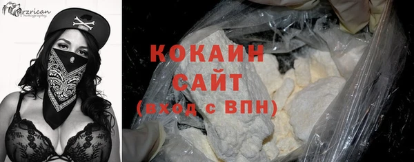 герыч Покровск