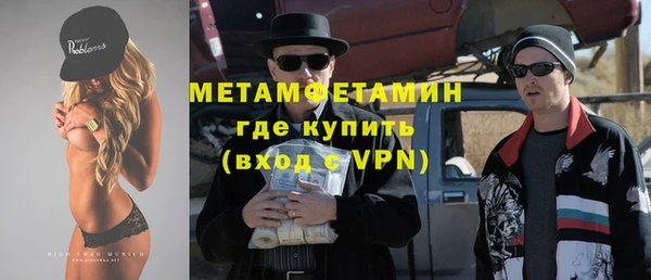 герыч Покровск