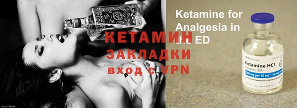 кокаин колумбия Пестово