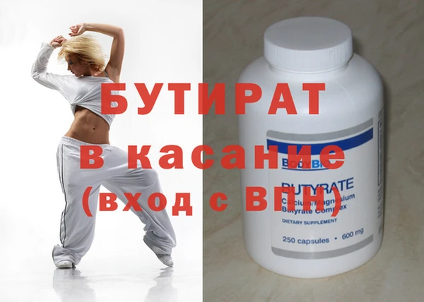 прущие крисы Переславль-Залесский