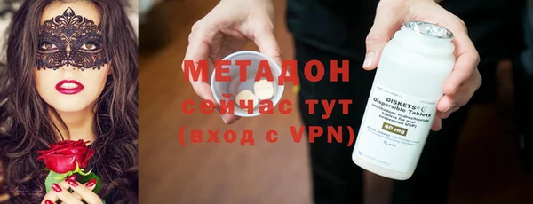 MESCALINE Покачи
