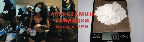 MESCALINE Покачи