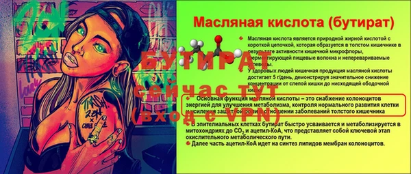 прущие крисы Переславль-Залесский
