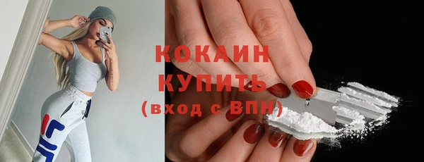 MESCALINE Покачи