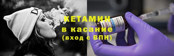 MESCALINE Покачи