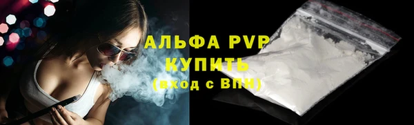 прущие крисы Переславль-Залесский