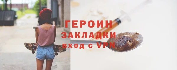 кокаин колумбия Пестово