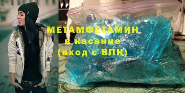 герыч Покровск