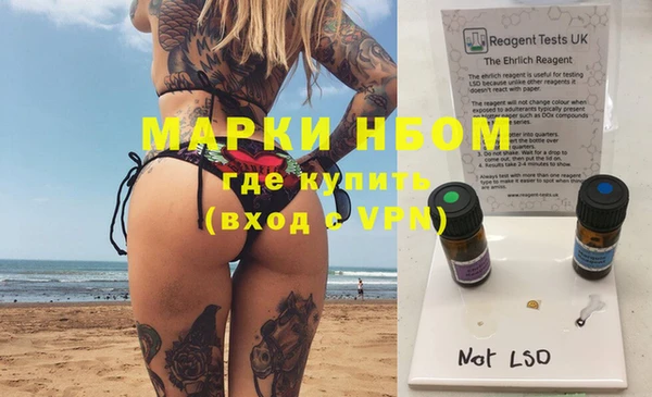 MDMA Premium VHQ Вязники