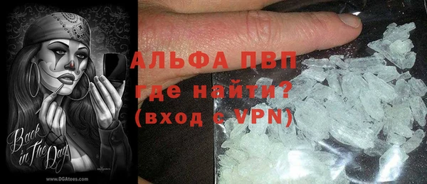 MESCALINE Покачи
