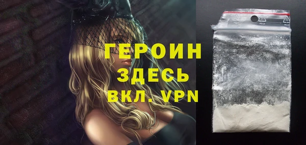 MESCALINE Покачи