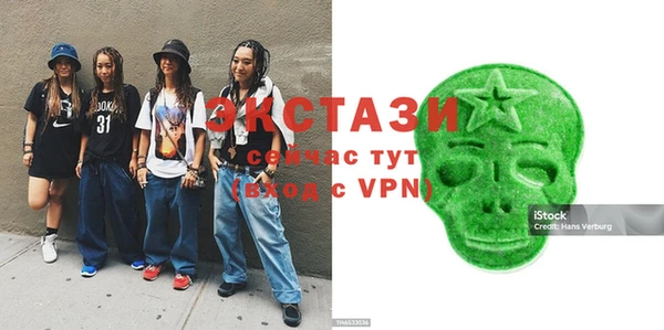 MESCALINE Покачи