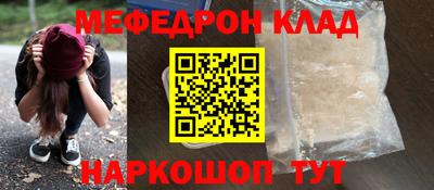 COCAINE Абакан