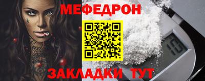 таблы Гатчина
