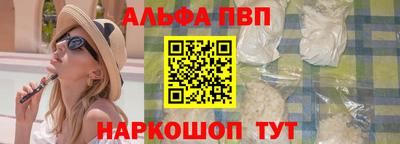 соль ск Абинск
