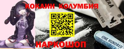 MESCALINE Гай