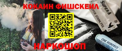 соль ск Абинск
