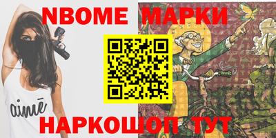 альфа пвп Азнакаево