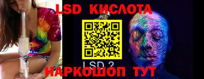 таблы Гатчина
