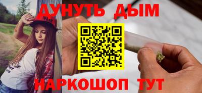 соль ск Абинск