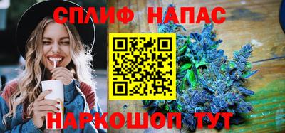 соль ск Абинск