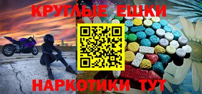 таблы Гатчина