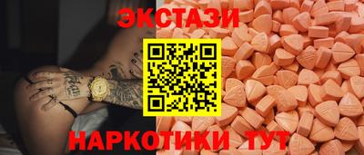 таблы Гатчина