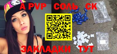дурь Абакан