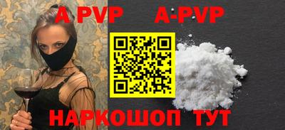 соль ск Абинск