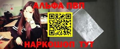 соль ск Абинск