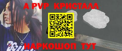 дурь Абакан