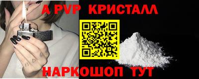 дурь Абакан