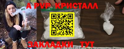 таблы Гатчина