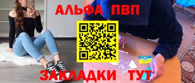 COCAINE Абакан